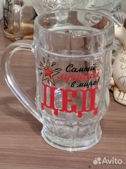 Пивная кружка