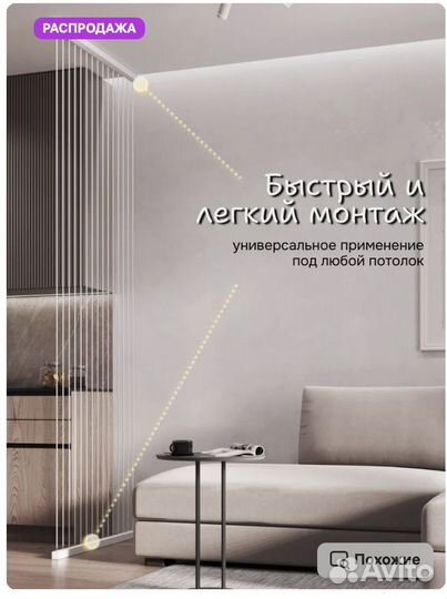 Набор для зонирования новый