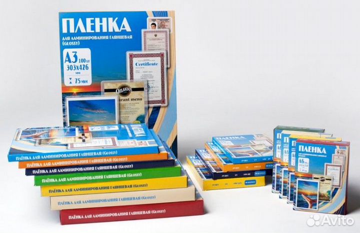 Пленка для ламинирования A3 Office Kit PLP10630