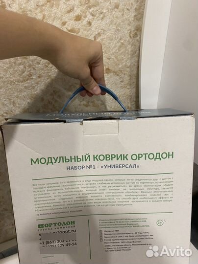 Коврик развивающий модульный ортодон