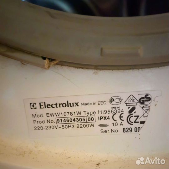Люк стиральной машины Electrolux
