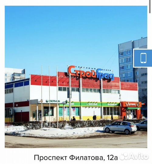 Запчасти доя посудомоечных машин