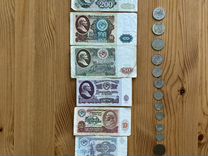 Коллекция монет и купюр СССР разных годов выпуска