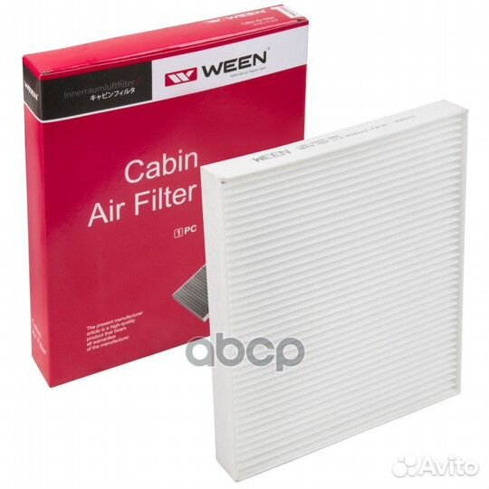 Фильтр GAZ Gazelle Next (Cummins 2.8D)