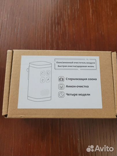 Озонатор-ионизатор 4 режима