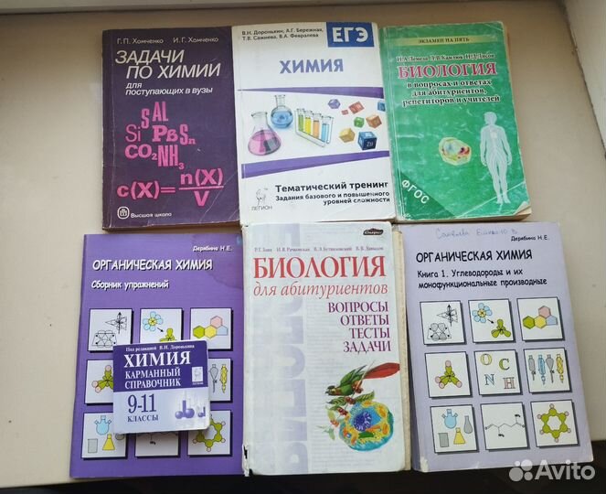 Учебники для подготовки егэ биология,химия,математ