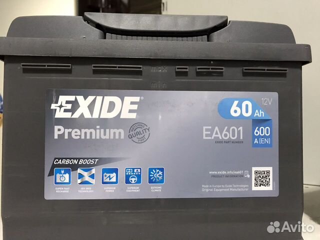 Аккумулятор