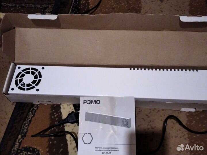 Рециркулятор воздуха