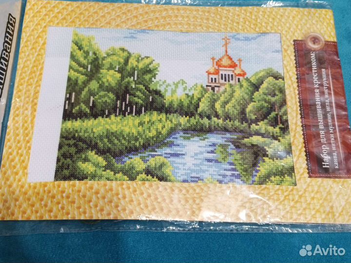 Набор для вышивания крестом