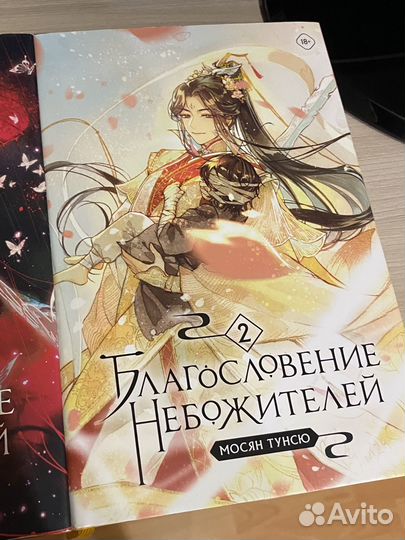 Китайские новеллы