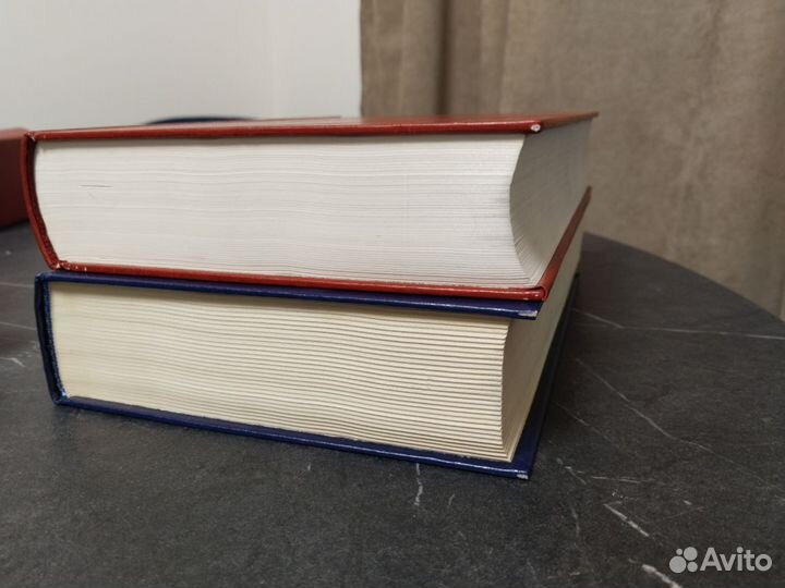 Русско-французский и Французско-русский словари