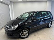 Opel Zafira 1.6 MT, 2011, 196 073 км, с пробегом, цена 895 000 руб.