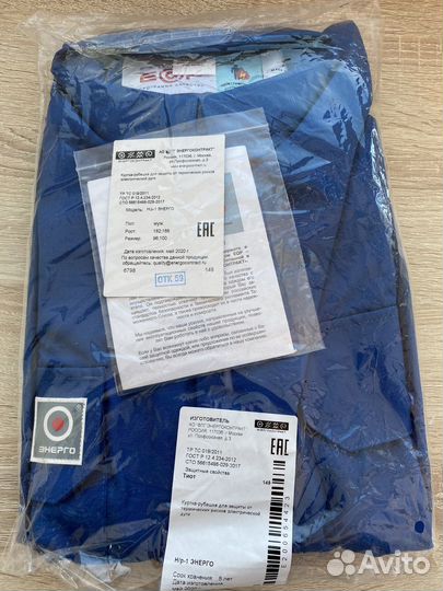 Рубашка рабочая