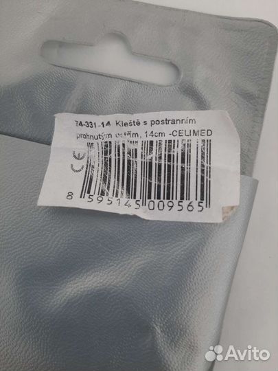 Щипцы для маникюра