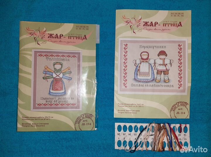 Схемы вышивок + нитки
