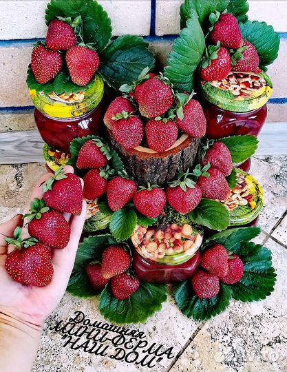 Клубничное варенье/Домашее(урожай 2023г)