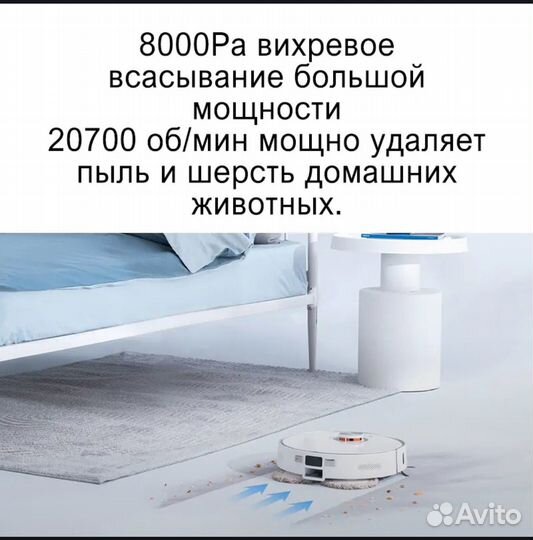Робот пылесос xiaomi моющий Lydsto W2 Edge