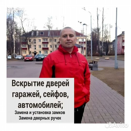 Профессиональное вскрытие дверей. Ремонт