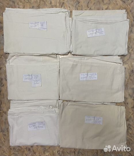 Пододеяльники/ наволочки. Б/У