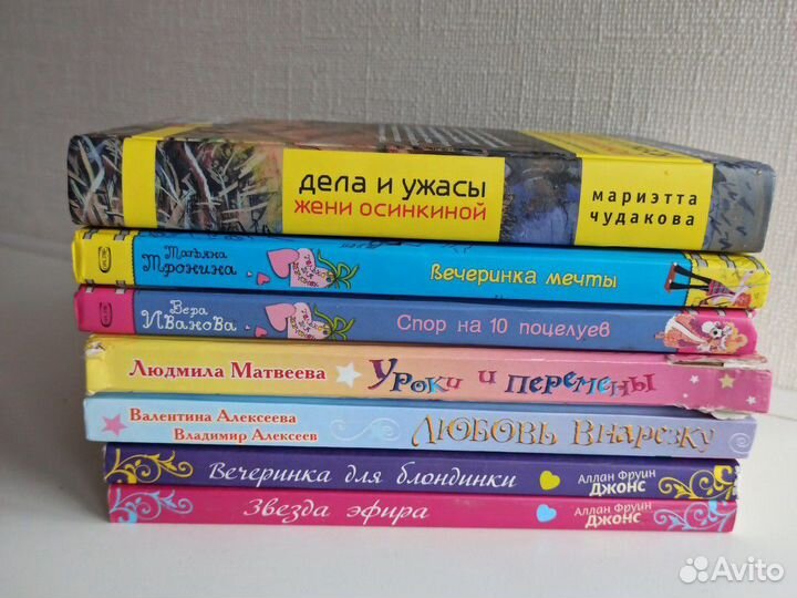 Книги для девочек, подростков