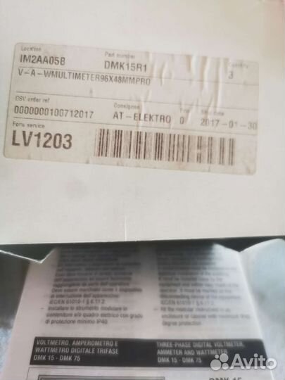 Мультиметр Италия