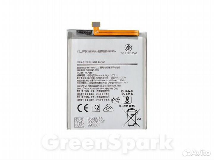 Аккумулятор для Samsung A015F Galaxy A01 QL1695 V