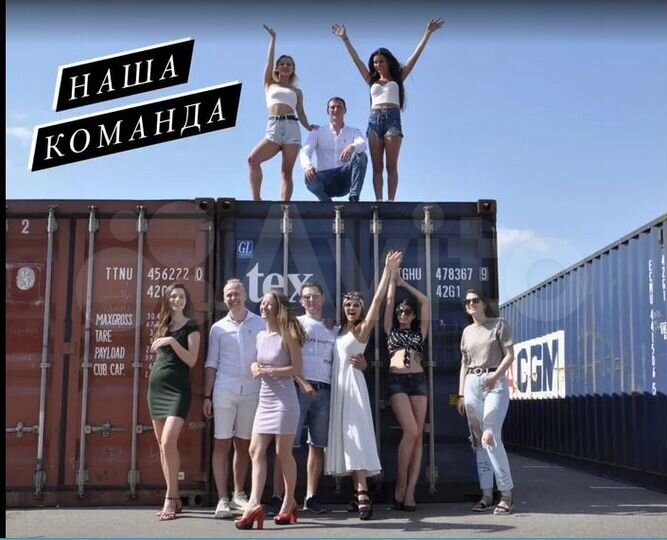 Склад - контейнер в аренду для хранения, 8 м²