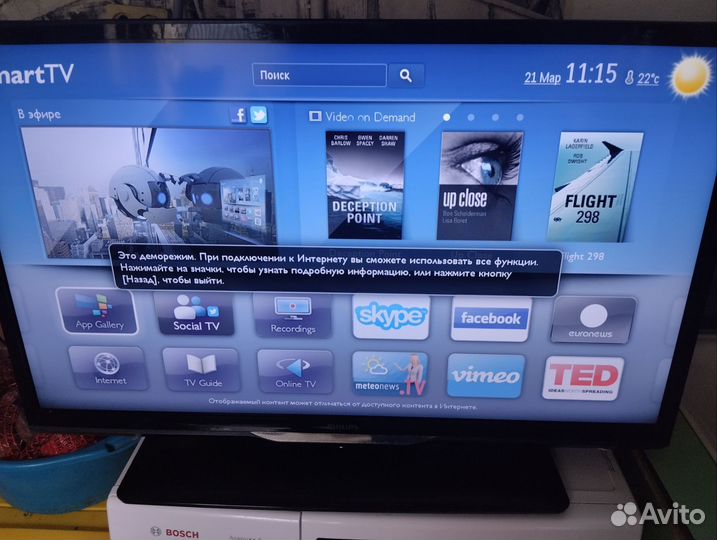 Телевизор SMART tv 32 Philips