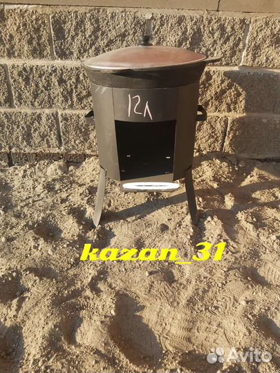 Печь под казан,очаг без дверцы 2мм 37см