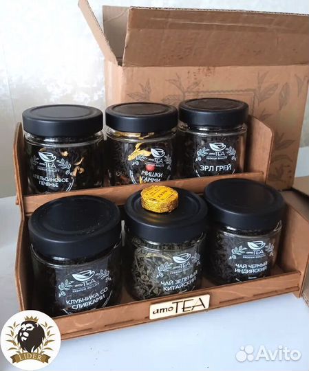 Подарочный набор чая этажерка с доставкой опт
