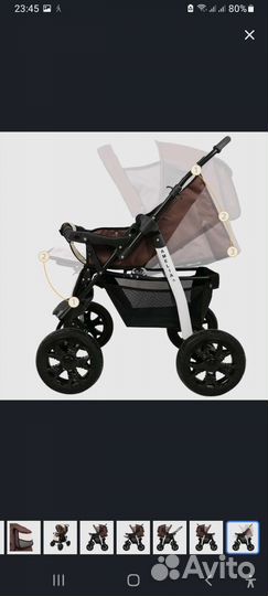 Коляска 2 в 1