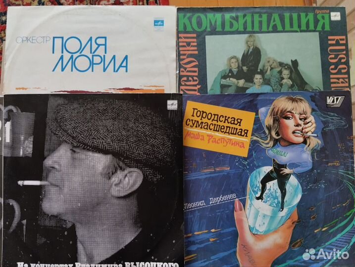 Пластинки виниловые