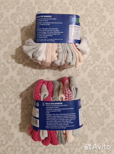 Носки для девочки 19-22