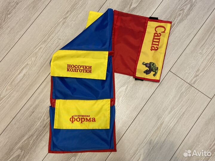 Кармашек в детский сад имя Саша