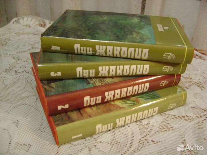 Приключения 4 тома