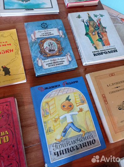 Книги детские СССР