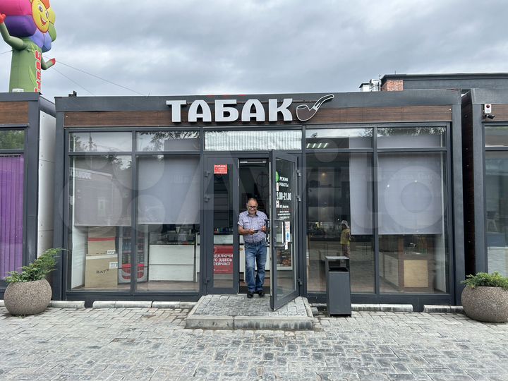 Торговая площадь, 24 м²