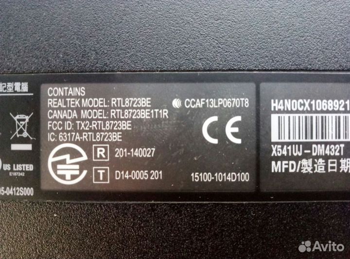 Поддон ноутбука Asus X541