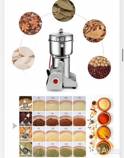Мельница электрическая 1кг помола специй зерн гриб