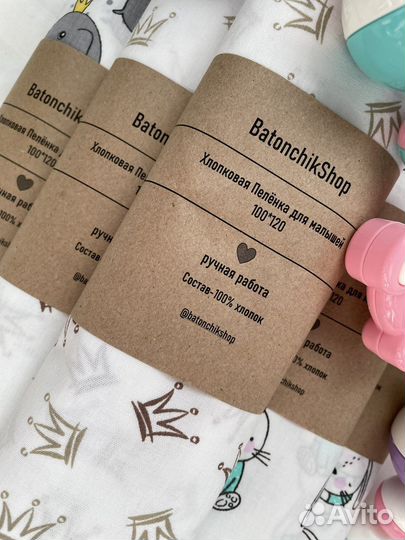 Пеленка для новорожденных большая/хлопок