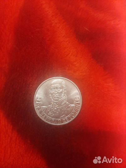 Редкая монета