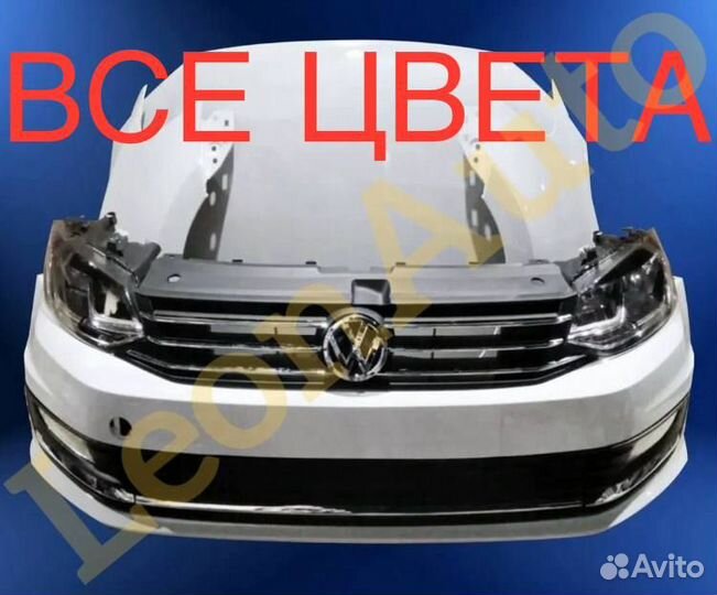 Ноускат бампер передний на VW Polo 5 6 LR7L