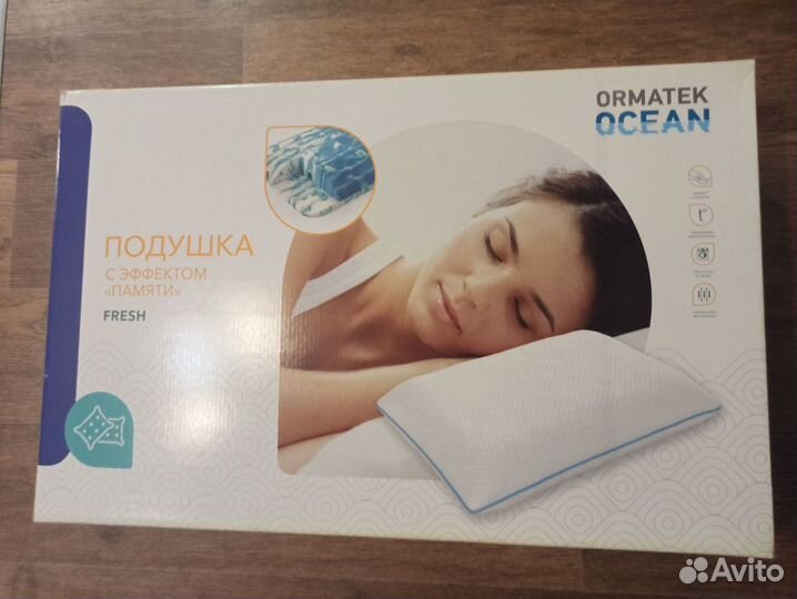 Подушка орматек ocean fresh L