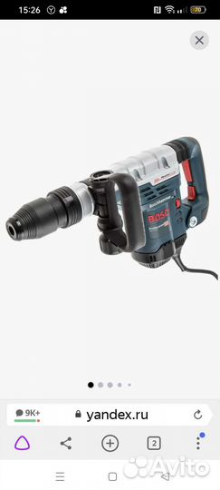 Перфоратор bosch бу