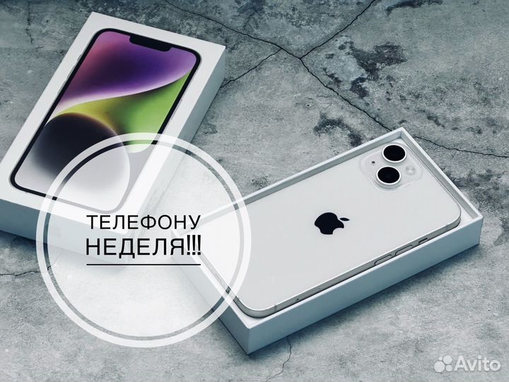 iPhone 14, 128 ГБ