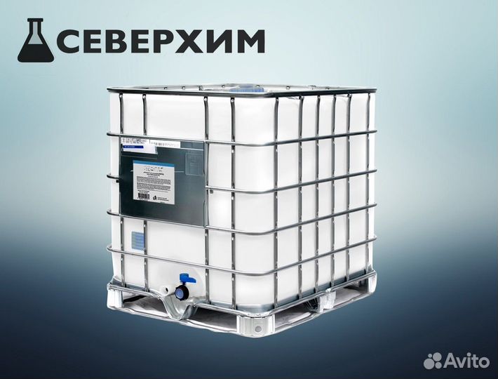 Незамерзайка оптом