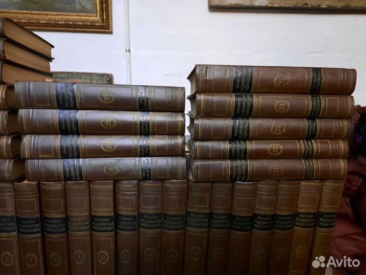 Большая медицинская энциклопедия. бмэ 1956 год