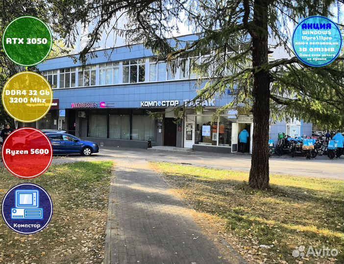 Игровая система AMD5600-RTX3050-32DDR4-DNL5480-A520