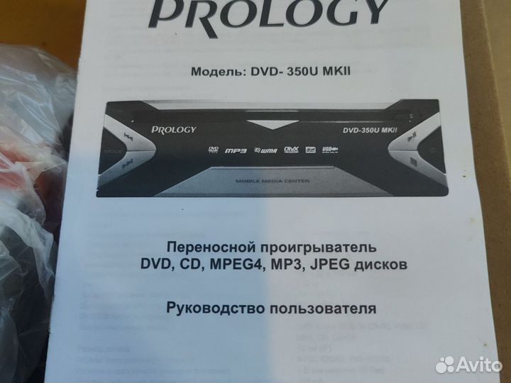 DVD,CD проигрыватель