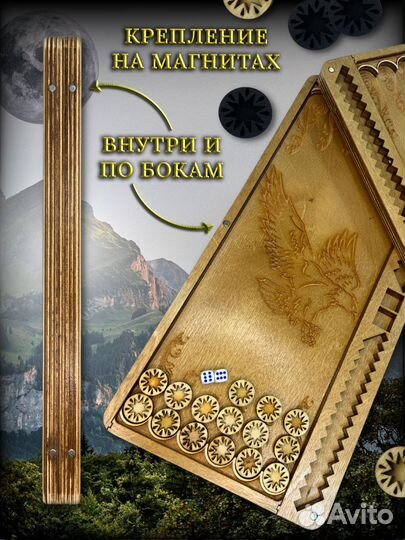 Нарды настольные дорожные в подарок